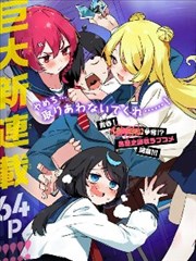 墨色少年志漫画改编动画封面